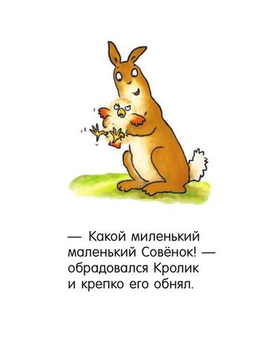 Я не миленький - i_005.jpg