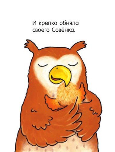 Я не миленький - i_020.jpg
