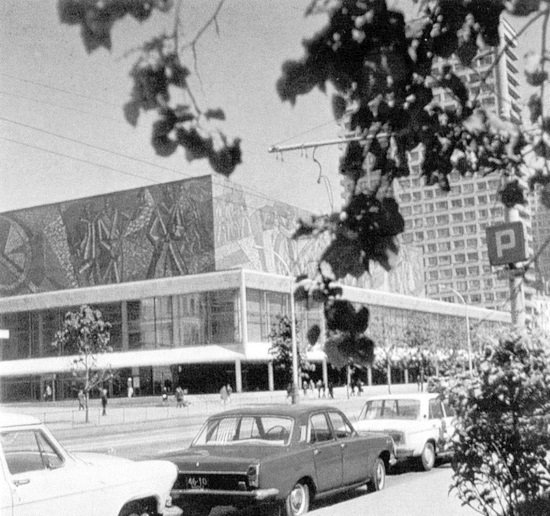 Москва. Великие стройки социализма - _199.jpg