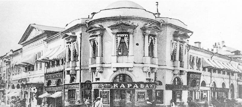 Московский модерн в лицах и судьбах - i_042.jpg
