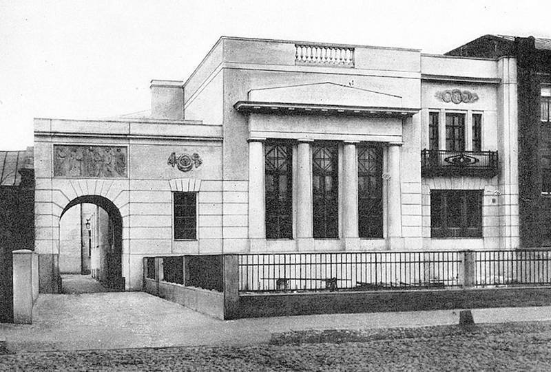Московский модерн в лицах и судьбах - i_091.jpg