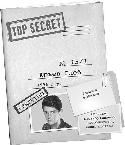 Путешествие в бездну - _01.jpg