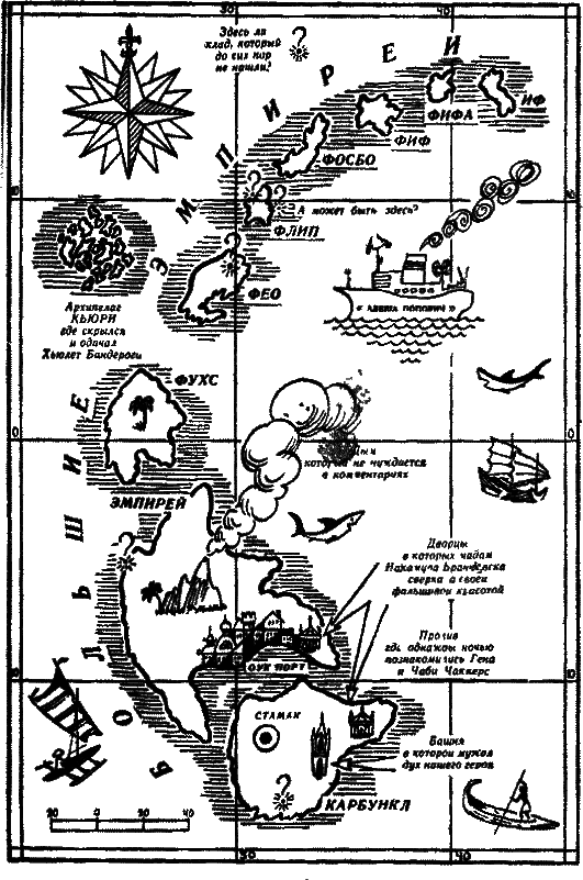 Мой дедушка — памятник (илл. А.Елисеева) - pic_1.png