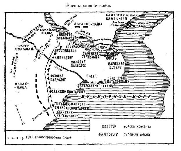 Падение Константинополя в 1453 году - any2fbimgloader2.jpeg