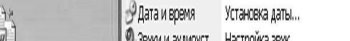 Интернет для ржавых чайников - i_057.jpg