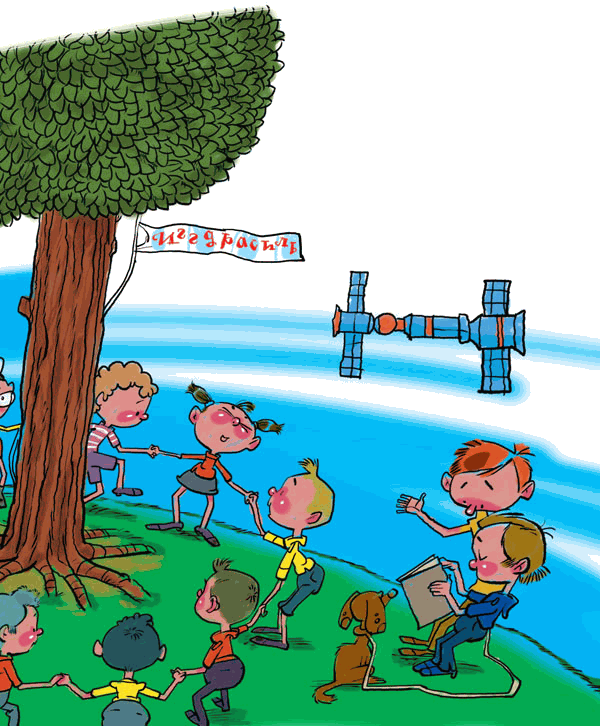 Звёздное небо - _048.png
