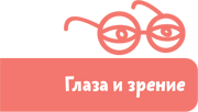 Как устроен человек - i_072.png