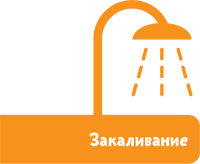 Если хочешь быть здоров - i_043.png