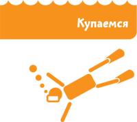 Если хочешь быть здоров - i_050.png