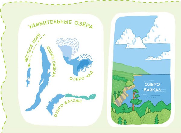 Планета Земля - i_035.jpg