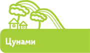 Планета Земля - i_050.png