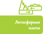 Планета Земля - i_064.png