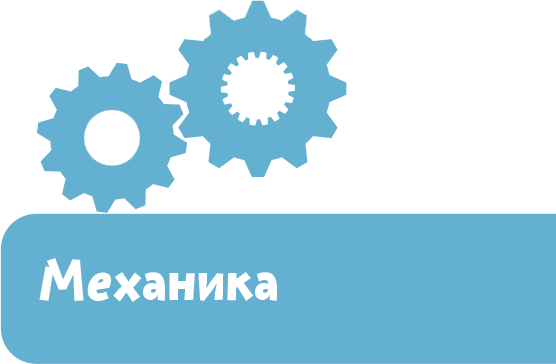 Увлекательная физика - i_019.png