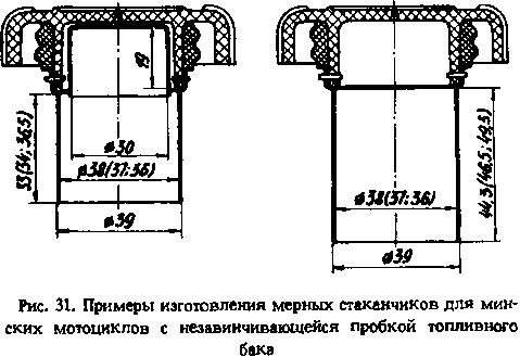 Мототуризм: спорт и отдых - i_038.png