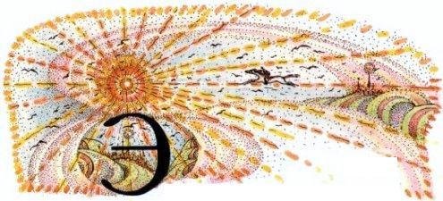 Миллион и один день каникул. Гум-Гам - pic_43.jpg