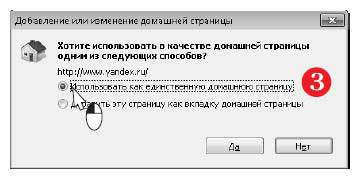 Наглядный самоучитель работы на нетбуке - i_320.jpg