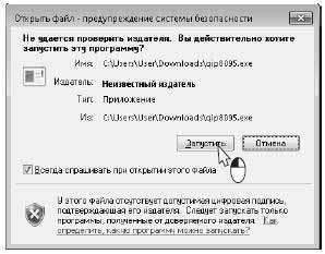 Наглядный самоучитель работы на нетбуке - i_463.jpg