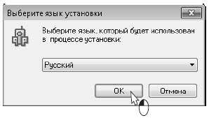 Наглядный самоучитель работы на нетбуке - i_464.jpg