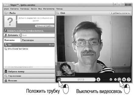 Наглядный самоучитель работы на нетбуке - i_496.jpg