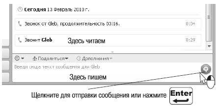 Наглядный самоучитель работы на нетбуке - i_497.jpg