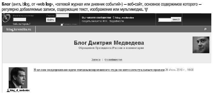 Наглядный самоучитель работы на нетбуке - i_509.jpg