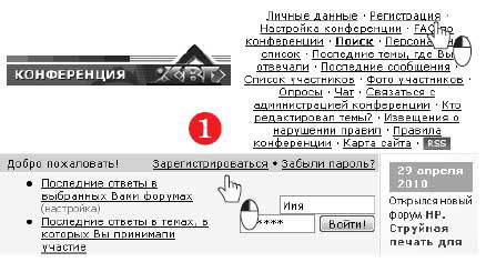 Наглядный самоучитель работы на нетбуке - i_511.jpg