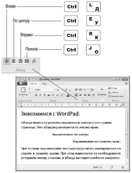 Наглядный самоучитель работы на нетбуке - i_586.jpg