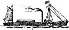 История корабля - i_110.png