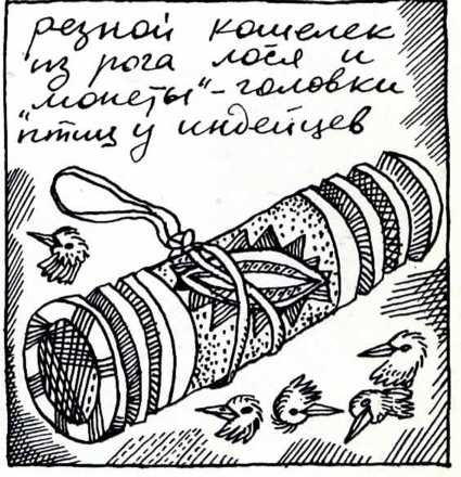 Волшебные руки труда и науки - img_64.jpeg