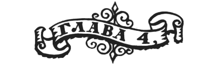 Три весёлых краски (илл. автора) - i_013.png