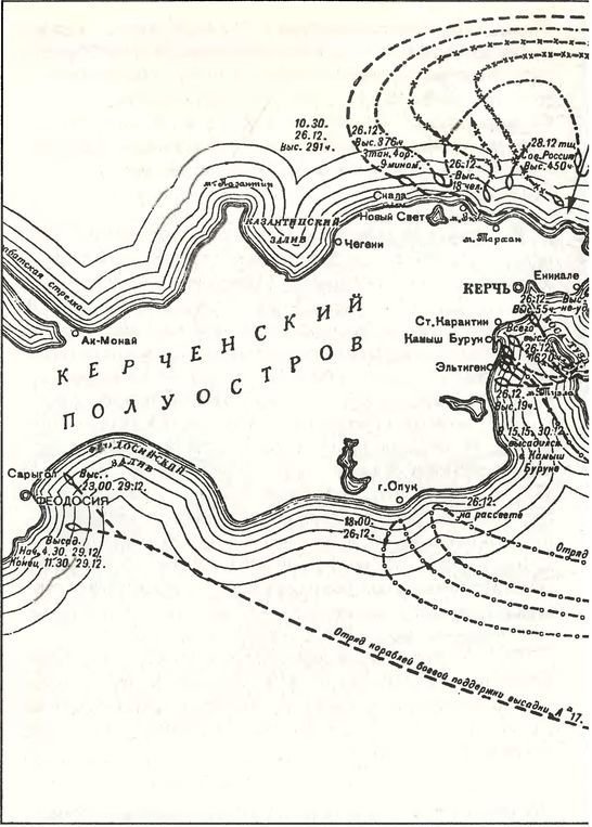 Десанты Великой Отечественной войны - i_021.jpg