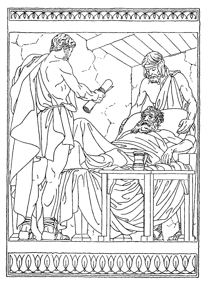 Сад Эпикура - pic177.png