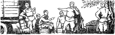 Дивизионка - pic03.png