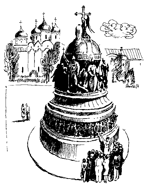 Преданье старины глубокой (худ. В.Лосин) - pic_3.png