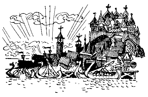 Преданье старины глубокой (худ. В.Лосин) - pic_8.png