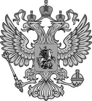 Закон Российской Федерации «О защите прав потребителей» с образцами заявлений: по состоянию на 2013 год - _1.jpg