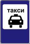 Готовимся к экзамену в ГИБДД. Комплексное руководство - _241.jpg