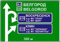 Готовимся к экзамену в ГИБДД. Комплексное руководство - _271.jpg