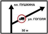 Готовимся к экзамену в ГИБДД. Комплексное руководство - _274.jpg