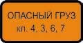 Готовимся к экзамену в ГИБДД. Комплексное руководство - _368.jpg