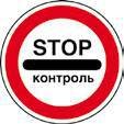 Готовимся к экзамену в ГИБДД. Комплексное руководство - _172.jpg
