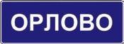 Готовимся к экзамену в ГИБДД. Комплексное руководство - _249.jpg