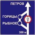 Готовимся к экзамену в ГИБДД. Комплексное руководство - _272.jpg