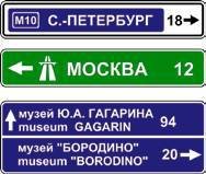 Готовимся к экзамену в ГИБДД. Комплексное руководство - _279.jpg