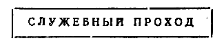 Приключения Травки - pic_17.png