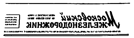 Приключения Травки - pic_47.png