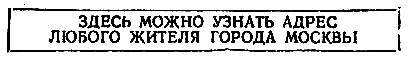Приключения Травки - pic_58.png