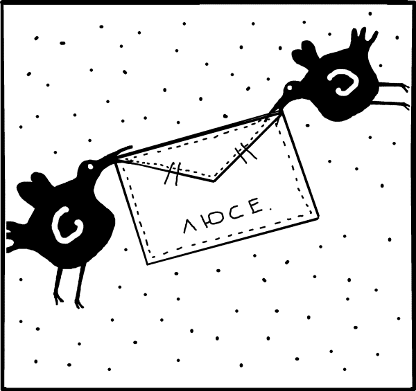 Весь сантехник в одной стопке (сборник) - i_019.png