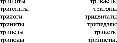 День триффидов. Мутант-59 - i_001.png