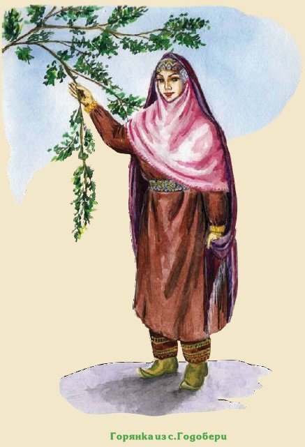 Аварцы. История, культура, традиции - i_021.jpg